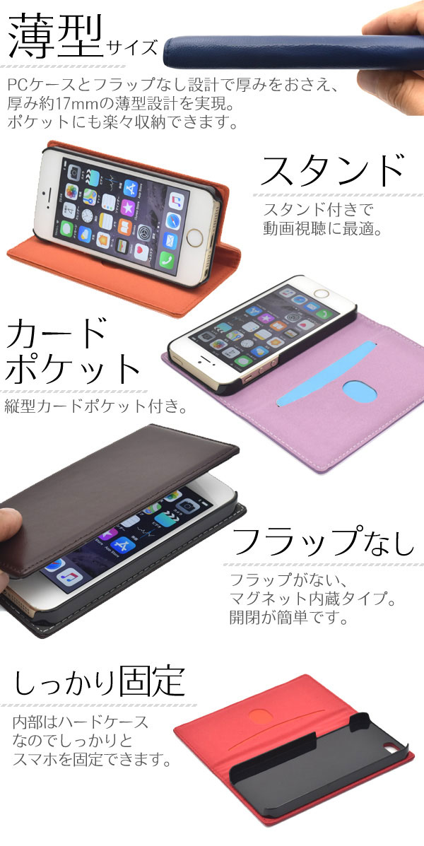 iPhone5S SE第1世代レザーケースブラック アップル、新モデル「iPhone SE」用のレザーケースの発売を開始