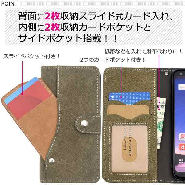 lgスタイル コレクション スマホケース 手帳型 スライド