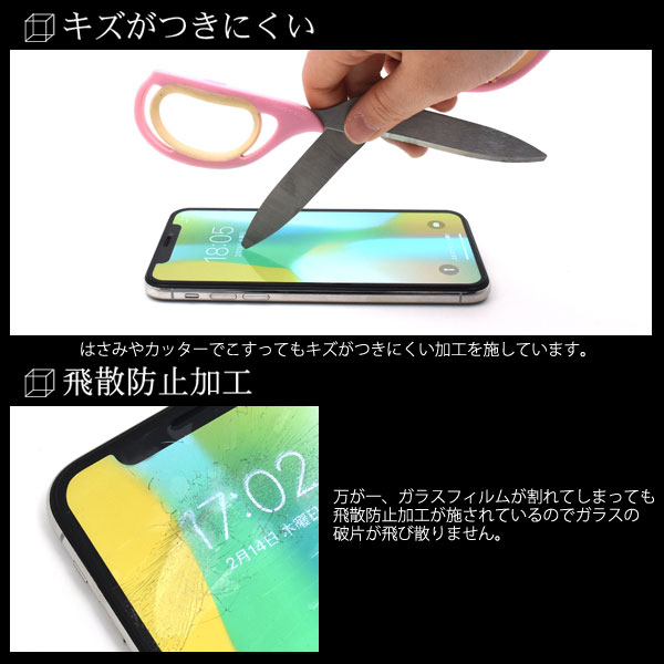 iPhoneX 256GB ＋画面保護フィルム付き iPhoneXS iPhoneX フィルム 3D全画面保護 液晶保護フィルム
