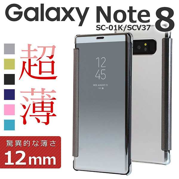 Galaxy Note8 SC-01K SCV37 ケース 手帳型 半透明 カバー サムスン ギャラクシー ノート エイト スマホケース｜au PAY  マーケット