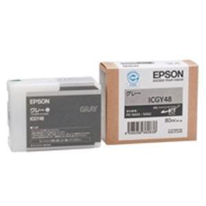 業務用5セット) EPSON エプソン インクカートリッジ 純正 グレー(灰)