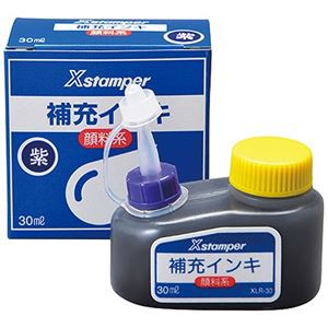 まとめ) シヤチハタ Xスタンパー 補充インキ 顔料系全般用 30ml 紫 XLR