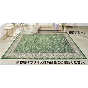 高級柄 カーペット 絨毯 約230×230cm 更紗グリーン 洗える ホット