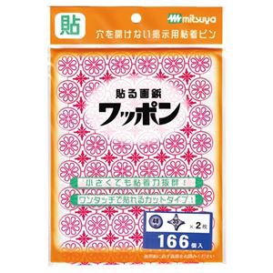 まとめ) ミツヤ ワッポン オリジナル 増量 赤(丸型96個・十字型70個