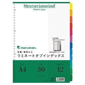 まとめ）マルマン ラミネートタブインデックスLT4012 A4 10冊【×10