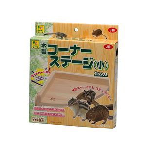 まとめ）木製コーナーステージ 小 (小動物用品 玩具)