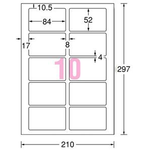 エーワン ラベルシール[プリンタ兼用]キレイにはがせるタイプ マット紙