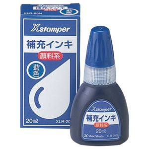 まとめ） シヤチハタ Xスタンパー 補充インキ 顔料系全般用 20ml 藍色