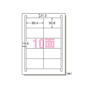 まとめ） エーワン ラベルシール〈レーザープリンタ〉再生紙 マット紙