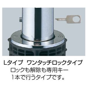 サンバリカー LA-8L 【0312-00027】の通販はau PAY マーケット