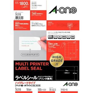 まとめ) エーワン ラベルシール A4 ハイグレード 18面 100枚 76318