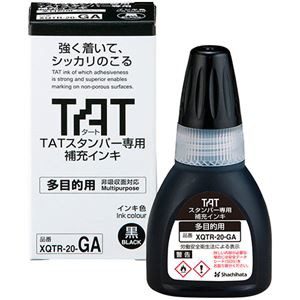 まとめ）シヤチハタ タートスタンパー専用補充インキ 多目的用 20ml 黒