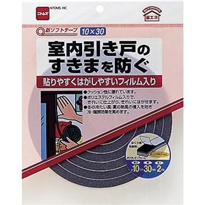 まとめ) ニトムズ 新ソフトテープ 10mm×30mm×2m E0031 1巻 【×10セット