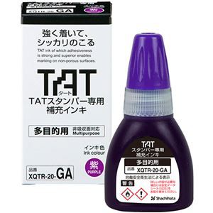 まとめ）シヤチハタ タートスタンパー専用補充インキ 多目的用 20ml 紫