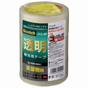 3M スコッチ 透明梱包用テープ重量物用 厚さ0.09mm 48mm×50m 315-3P 1