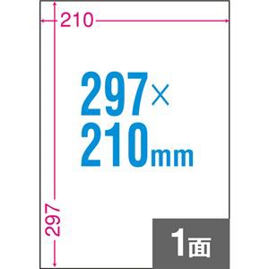 まとめ）TANOSEE A4タックシールノーカット 1冊（100シート）【×5