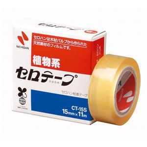 まとめ) ニチバン セロテープ 小巻 15mm×11m CT-15S 1巻