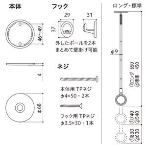 ホスクリーン SPE-W ホワイト [2本セット]【0004-00670】の通販はau