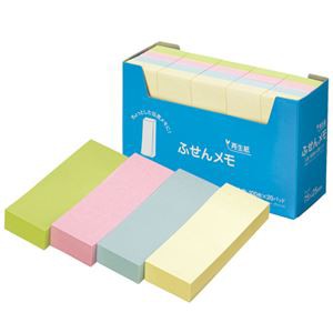 まとめ) スガタ ふせん メモ 75×25mm 4色 P7525 1セット(60冊：20冊