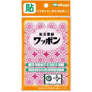 まとめ）ミツヤ 貼る画鋲 ワッポン WAP39-CJ-RD【×200セット】の通販は