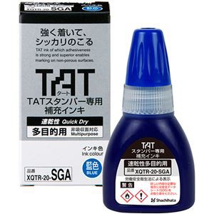 まとめ）シヤチハタ タートスタンパー専用補充インキ 速乾性多目的用