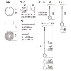 ホスクリーン SPDS-W ホワイト [2本セット]【0004-00686】の通販はau