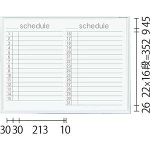 馬印 MRシリーズ壁掛ホーローホワイトボード スケジュール ヨコ型 W610