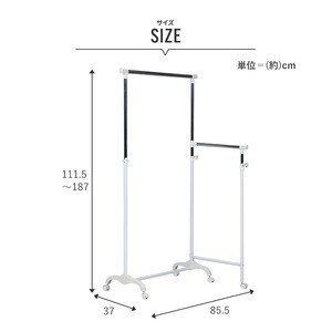 ハンガーラック 衣類収納 約幅855mm ブラック×ホワイト 3WAY