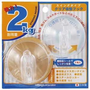 まとめ）ミツヤ クリア吸盤フック2kg 2個入 CKH-2【×100セット】の通販