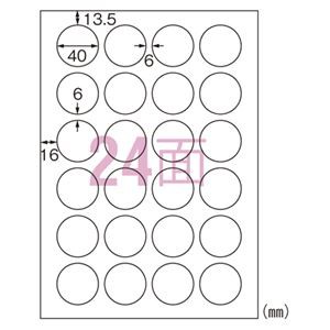 まとめ） エーワン IJ超耐水ラベルシール 光沢紙 A4 24面 丸型 10枚入