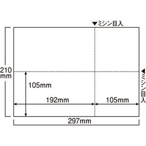 まとめ) TANOSEE EIAJ対応プリンター用紙 A4 無地 1箱(1000枚) 【×3