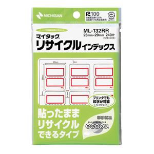 まとめ） ニチバン マイタックリサイクルインデックス 中 23×29mm 赤枠