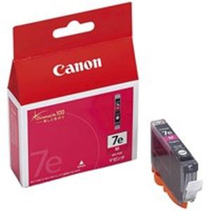 業務用40セット) Canon キヤノン インクカートリッジ 純正 【BCI-7eM