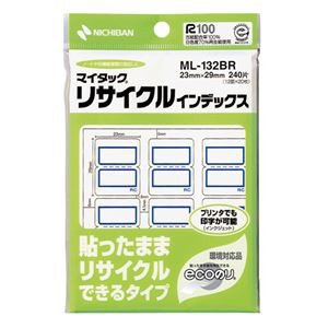 まとめ） ニチバン マイタックリサイクルインデックス 中 23×29mm 青枠