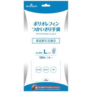 ショーワグローブ つかいきりグローブ ブルーL 100枚X24箱の通販はau