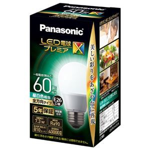 まとめ）Panasonic LED電球60形E26 全方向 昼白色 LDA7NDGSZ6（×2