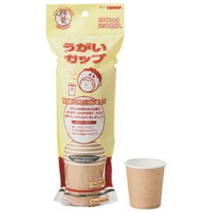 まとめ）サンナップ うがいカップ 90mL 20個×10P