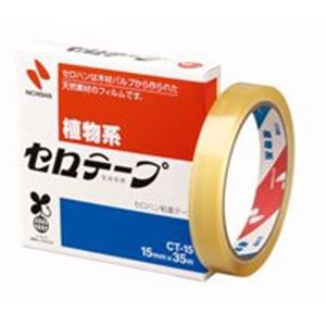 業務用5セット) ニチバン セロテープ CT-15 15mm×35m 20個