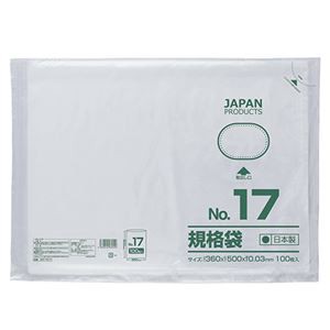 まとめ） クラフトマン 規格袋 17号ヨコ360×タテ500×厚み0.03mm HKT