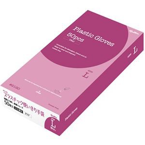 まとめ）川西工業 プラスチック使いきり手袋粉なし クリア L #2120 1箱