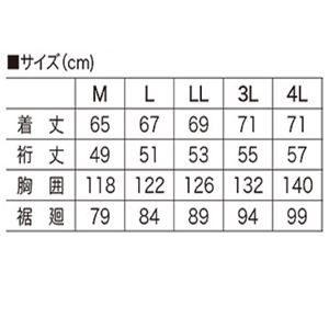 鳳皇 V5577 フルハーネス対応冷感半袖ブルゾン カモフラブラック 服