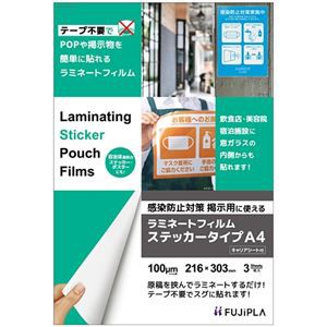 その他文房具・事務用品 商品一覧