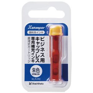 まとめ) シヤチハタ 顔料系インキ直液式カートリッジ 朱 XLR-RC