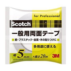 まとめ) 3M スコッチ 一般用両面テープ 5mm×20m PGD-05 1巻