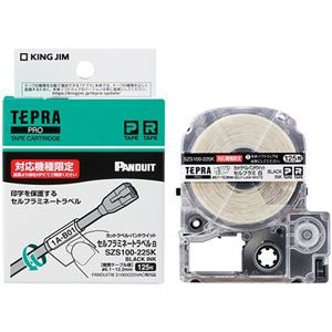 キングジム テプラ PRO カットラベルPD セルフラミ 径6.1〜12.2mm 白黒