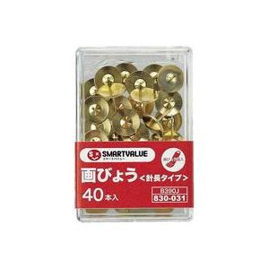 業務用30セット) ジョインテックス 画鋲足長タイプ40本*20箱 B390J-20