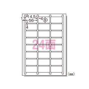 ラベルシール インクジェット A4 24面 100枚入 61424