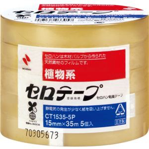 まとめ） ニチバン セロテープ 大巻15mm×35m 業務用パック CT-15355P 1