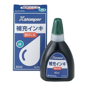 まとめ） シヤチハタ Xスタンパー 補充インキ顔料系全般用 60ml 緑 XLR