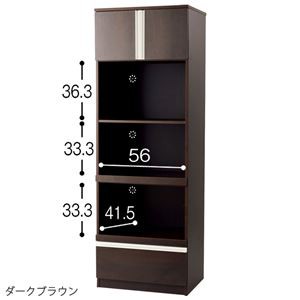 家電収納/キッチン収納 【ダークブラウン】 59.8cm×44.5cm×175cm